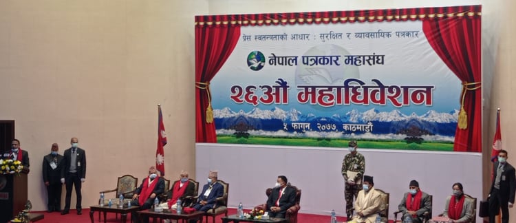 नेपाल पत्रकार महासंघको निर्वाचन चैत्र २५ गते