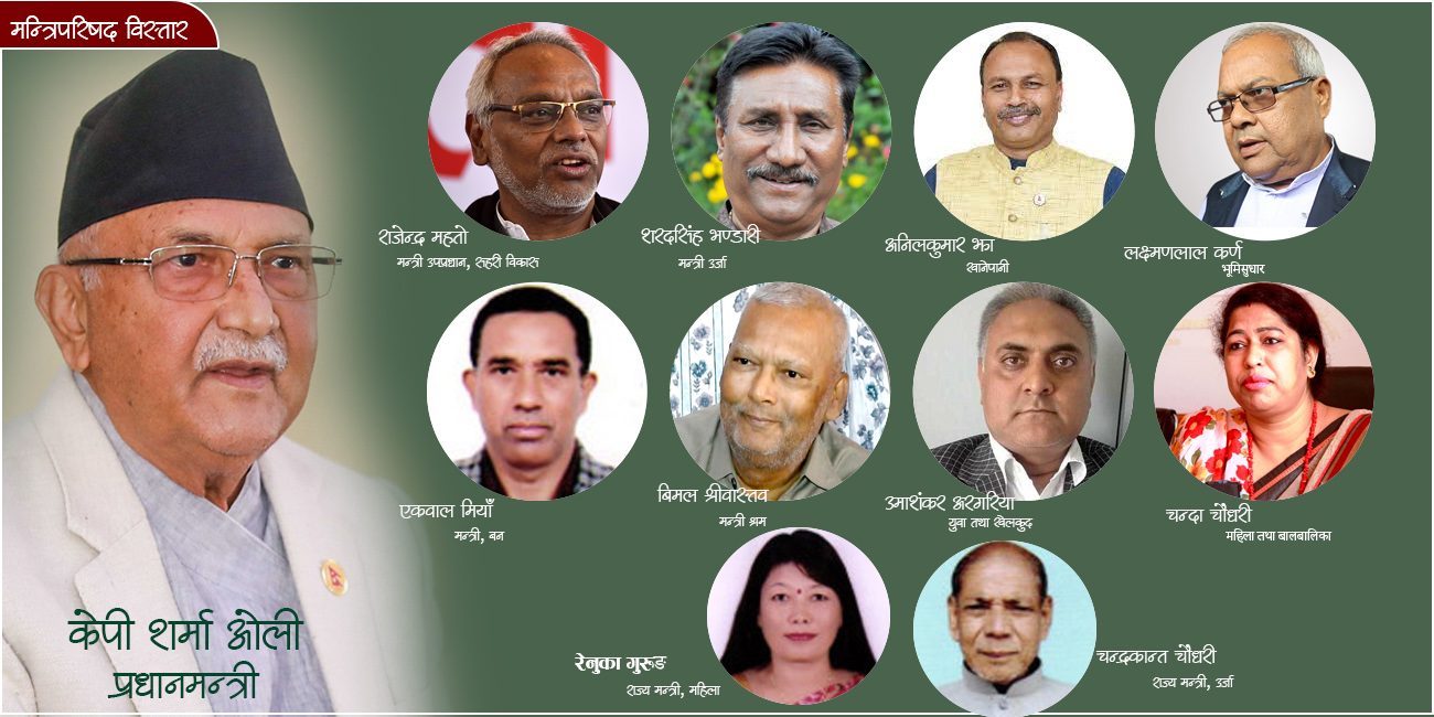 सात मन्त्रालय ओलीसँगै, यस्तो बन्यो १७ सदस्यीय पुनर्गठित मन्त्रिपरिषद्