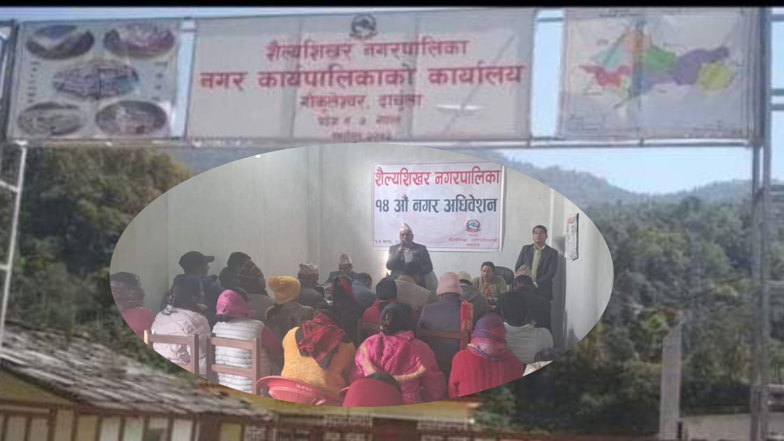 स्वमूल्यांकनमा शैल्यशिखर नगरपालिका दार्चुलामा प्रथम, सुदूरपश्चिम प्रदेशमा तेस्रो स्थानमा