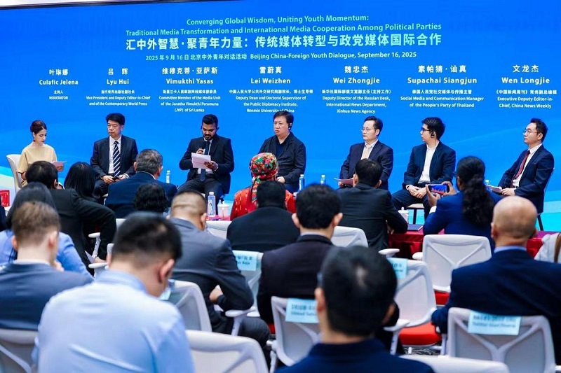 चीनद्वारा प्रविधि नवप्रवर्तनमा विश्वव्यापी सहकार्यको आह्वान