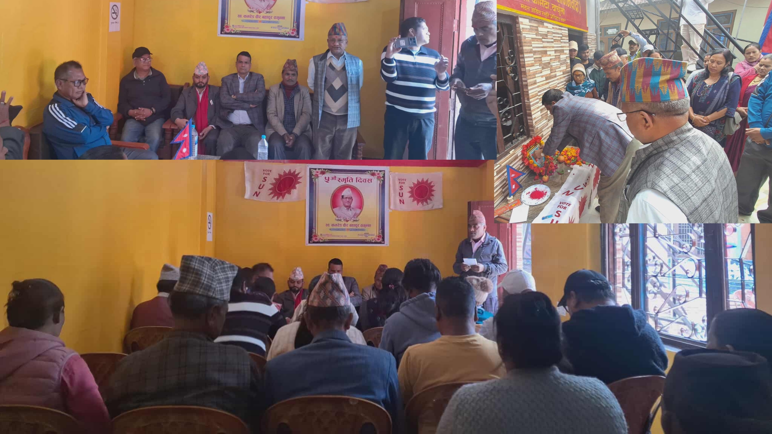 एमाले दार्चुलाका संस्थापक नेता वीरबहादुर ठगुन्नाको पाँचौं स्मृति दिवस खलंगामा मनाइयो (जीवनी)