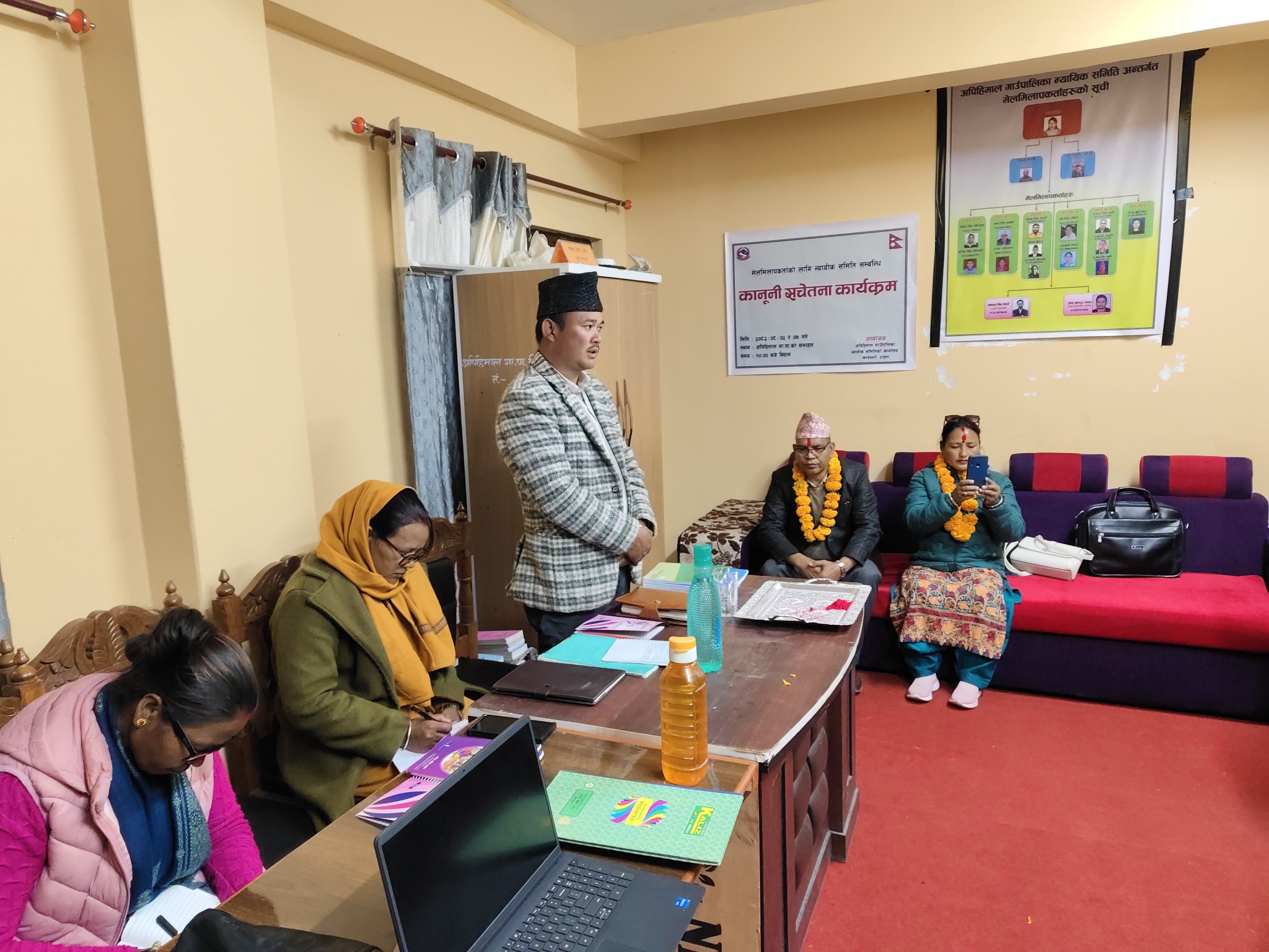 दार्चुलाको अपिहिमालमा दुई दिने न्यायिक अभिमुखिकरण तालिम  सम्पन्न