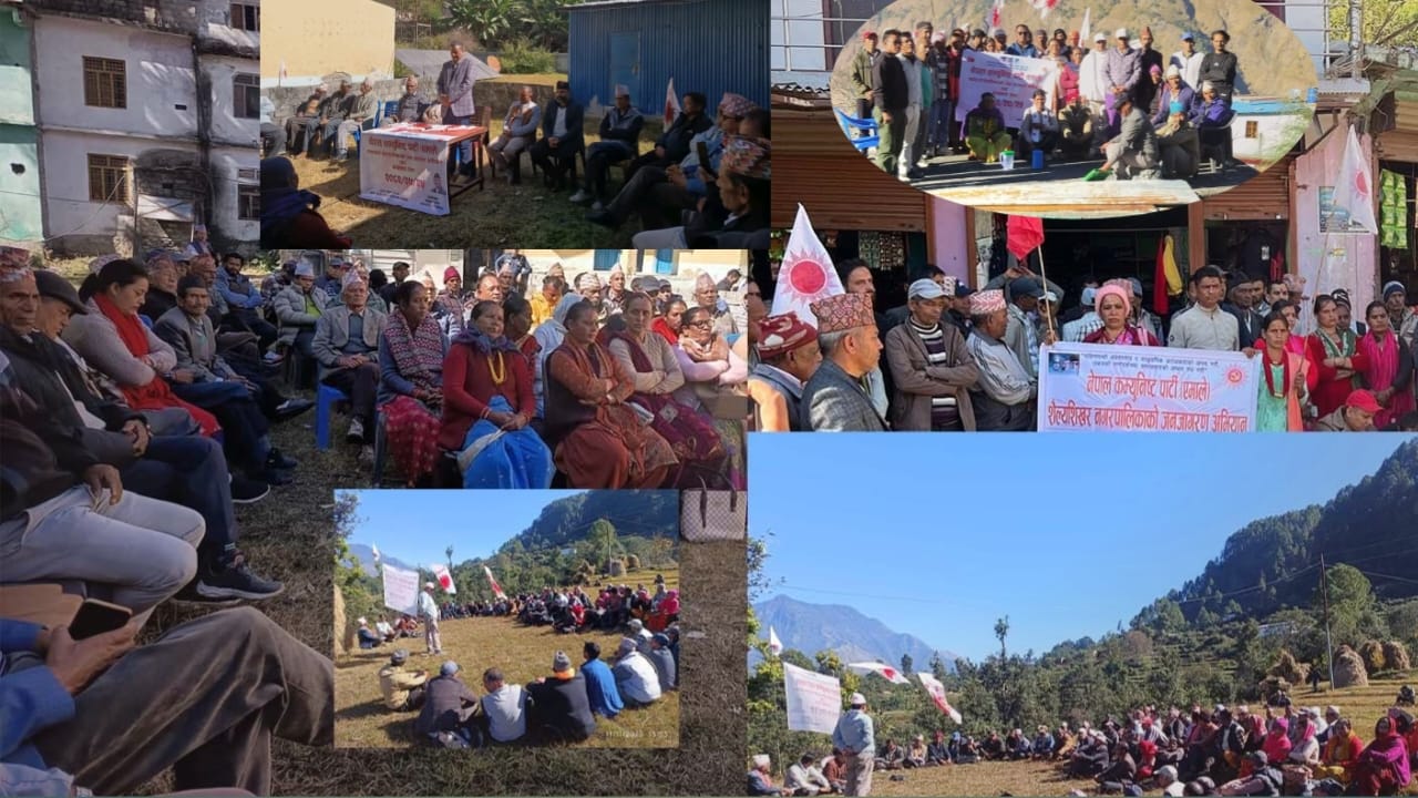 दार्चुलाका नौँ वटै पालिकामा ‘प्रतिगामी षडयन्त्रविरुद्ध’ एमालेको जनप्रदर्शन