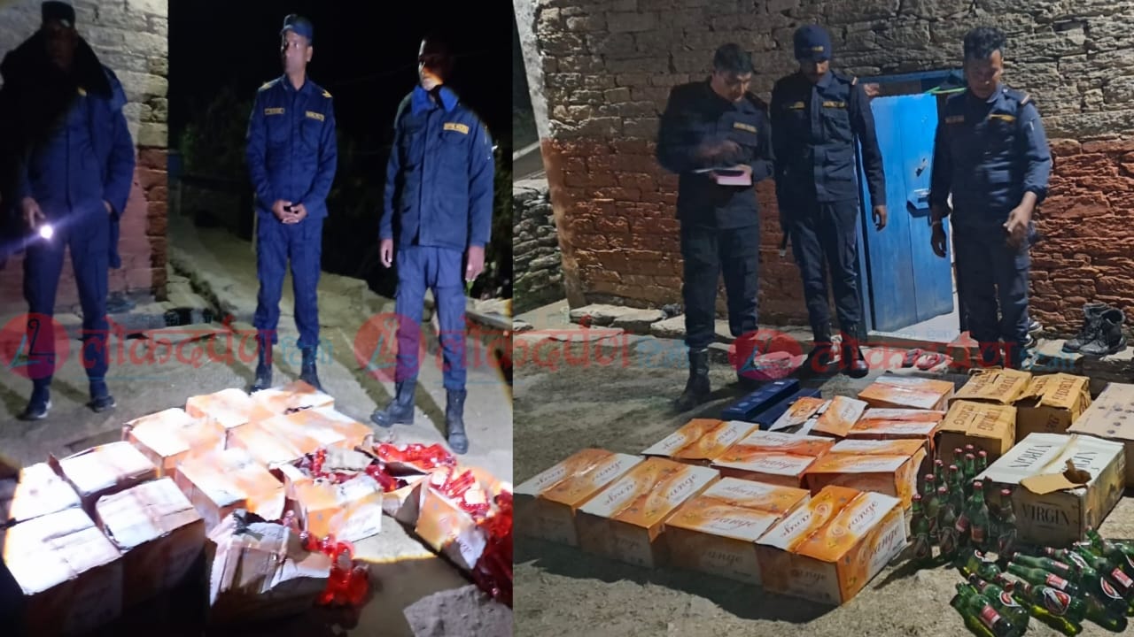 दार्चुलाको लेकमबाट पछिल्लो तीन सातामा विभिन्न ब्रान्डको ३० पेटी बढी मदिरा बरामद