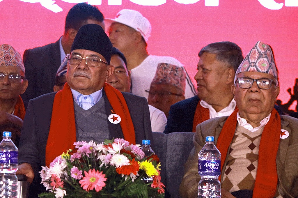 नेकपाको एकता सन्देश सभा भृकुटीमण्डपमा शुरू