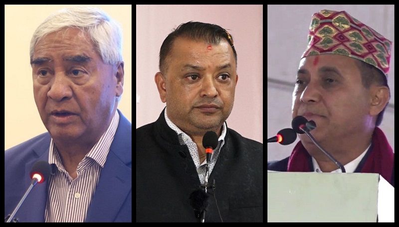 कांग्रेस सभापति देउवा र महामन्त्रीद्धयबीचको  छलफल  निष्कर्ष विहिन