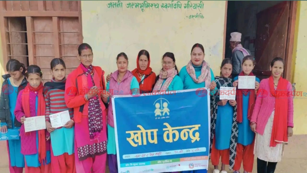 दार्चुलामा आजदेखि ‘एचपिभी’ खोप अभियान सुरु