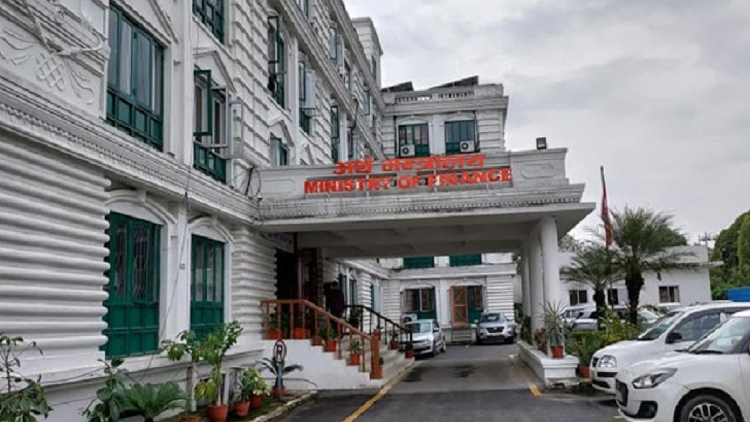 बजेटको मस्यौदा तयारी गर्न अर्थ मन्त्रालयले समिति बनायो