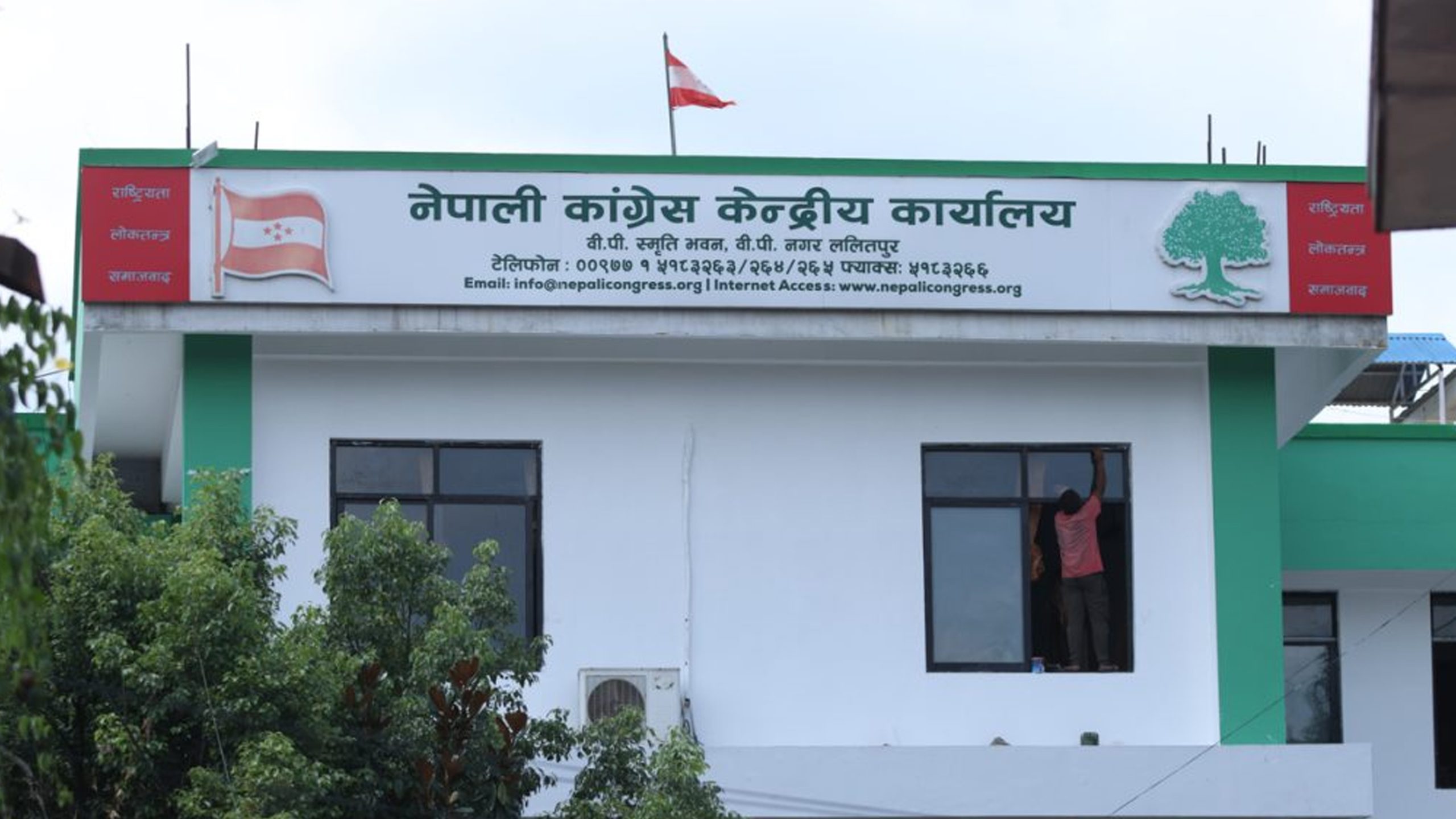 कांग्रेसको १५औं महाधिवेशनका लागि आजदेखि प्रक्रिया सुरू