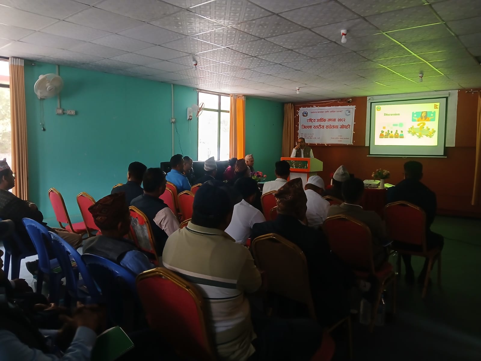 दार्चुलामा आर्थिक गणना कार्यालयको जिल्ला स्तरीय सचेतना गोष्ठी सम्पन्न, कार्यपत्र प्रस्तुति र छलफल