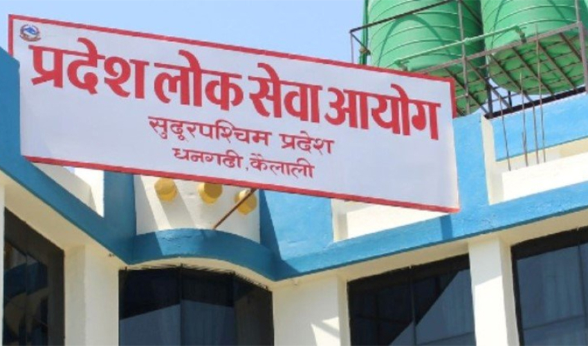 सुदूरपश्चिम प्रदेश लोकसेवाले खोल्यो ७१ पदमा विज्ञापन