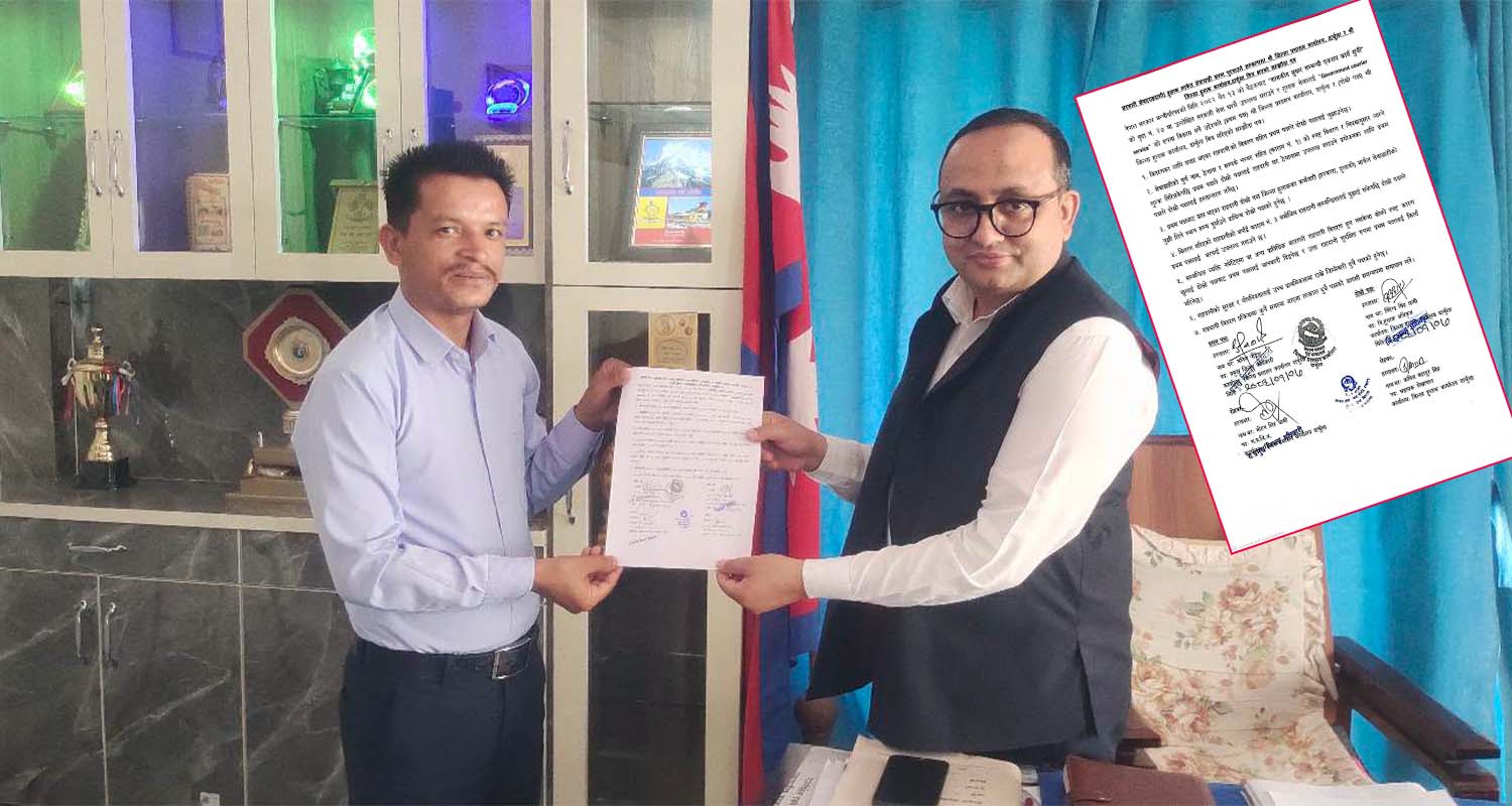 सेवाग्राहीको घरमै राहदानी पुगाउन प्रशासन–हुलाकबीच सम्झौता
