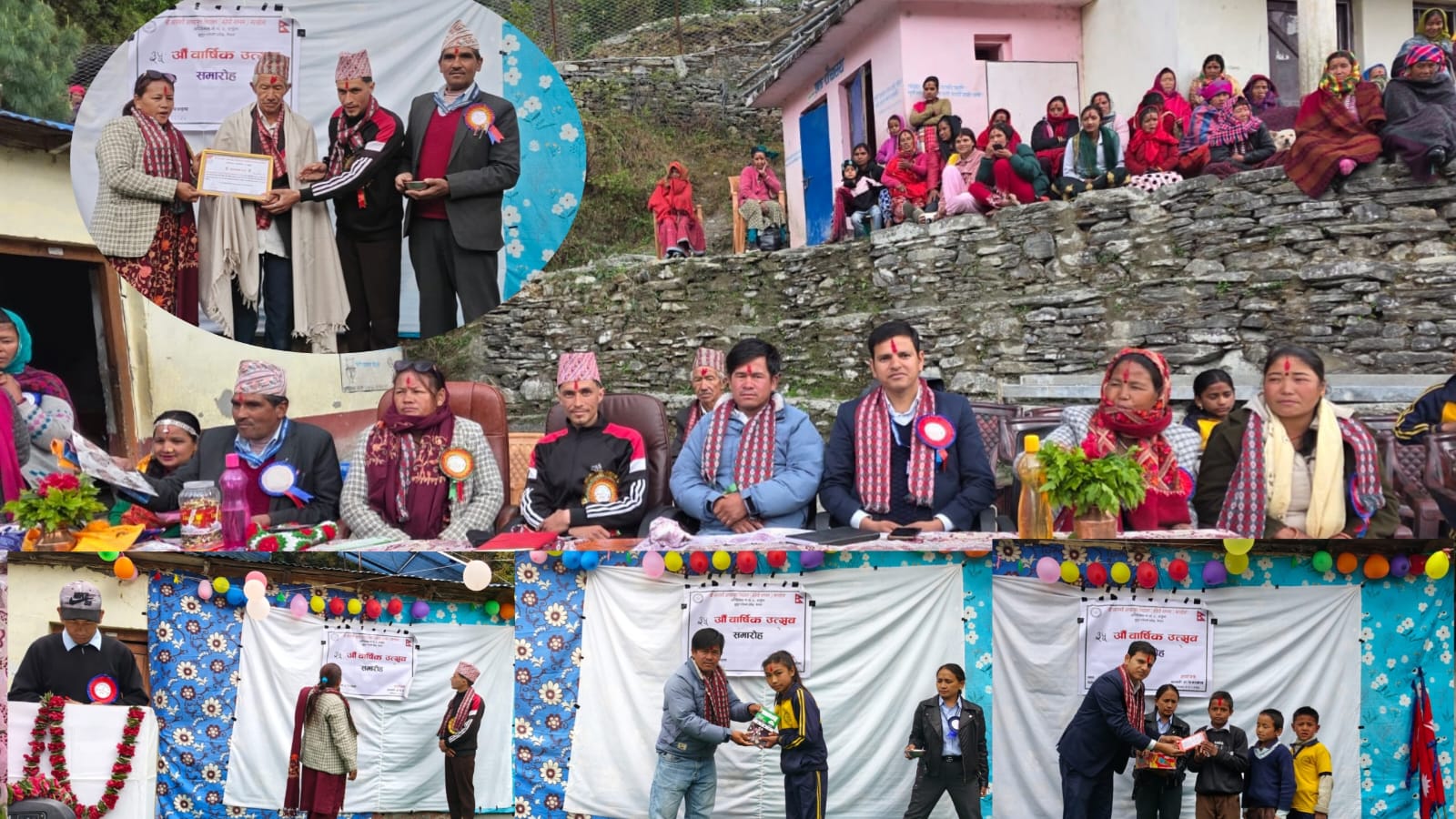 अपिहिमालको सरस्वती आवि मरखोलामा ३५औं वार्षिकोत्सब सम्पन्न