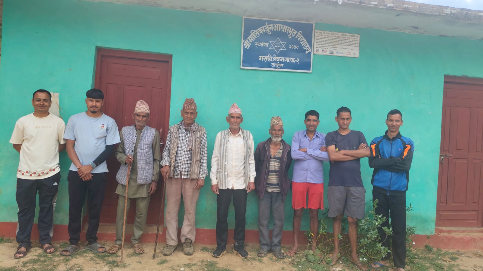 दार्चुलाको मालिकार्जुन आवि गराडीलाई धामी परिवारद्वारा जग्गा दान