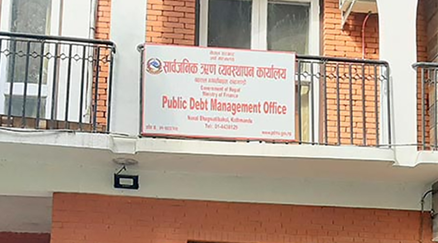 २९ खर्ब कट्यो सार्वजनिक ऋण, प्रतिव्यक्ति ऋणभार नाघ्यो १ लाख