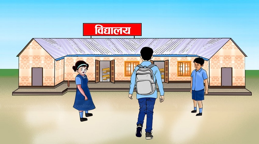 नयाँ शैक्षिक सत्रको विद्यार्थी भर्ना औपचारिक रूपमा आजदेखि शुरू