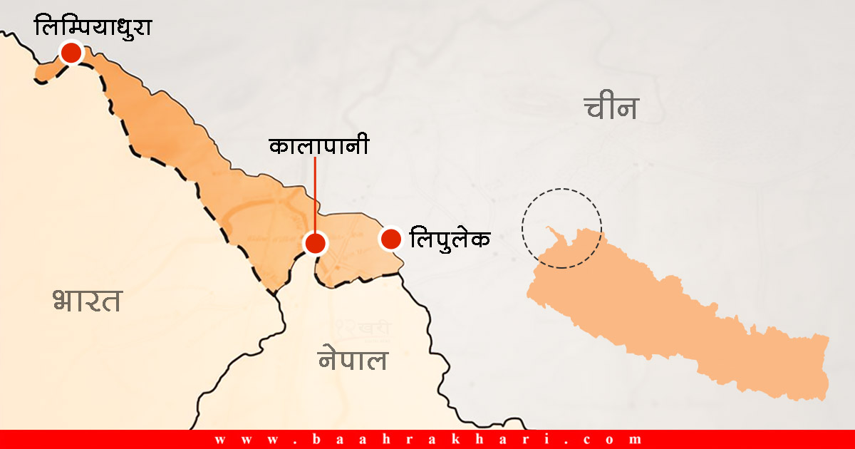 सीमा विवाद सुल्झाउन नेपालसँग वार्ता गर्न भारत तयार