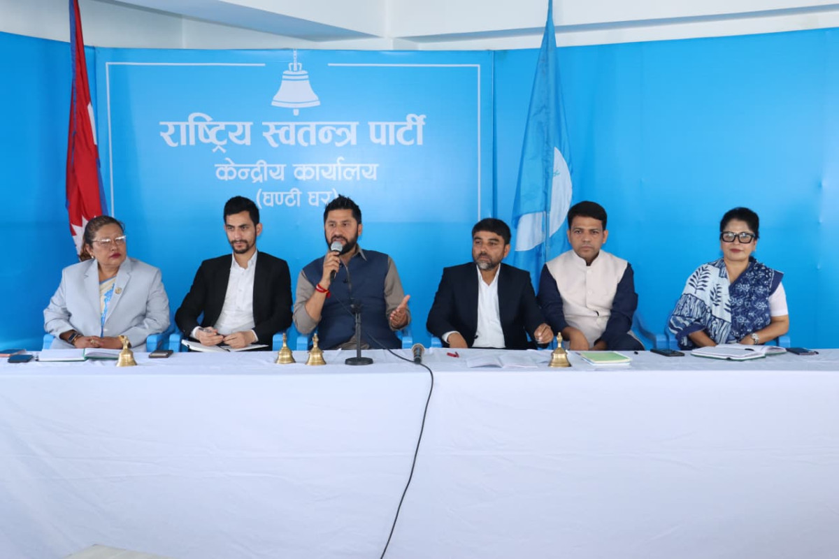 रास्वपाको पहिलो राष्ट्रिय महाधिवेशन असार ७ देखि ९ गतेसम्म चितवनमा हुने
