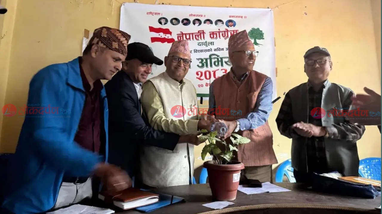 दार्चुलामा नेपाली कांग्रेसको जरा अभियान सुरु