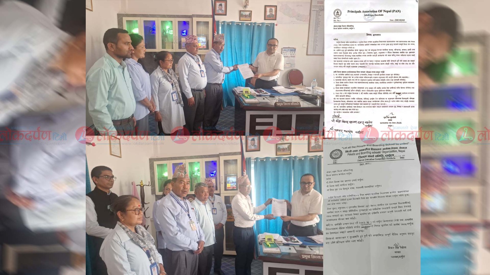 प्रधानाध्यापक धामीको मृत्यु प्रकरणमा निष्पक्ष छानबिनको माग, विद्यालयमा ‘पेन डाउन’ कार्यक्रम घोषणा