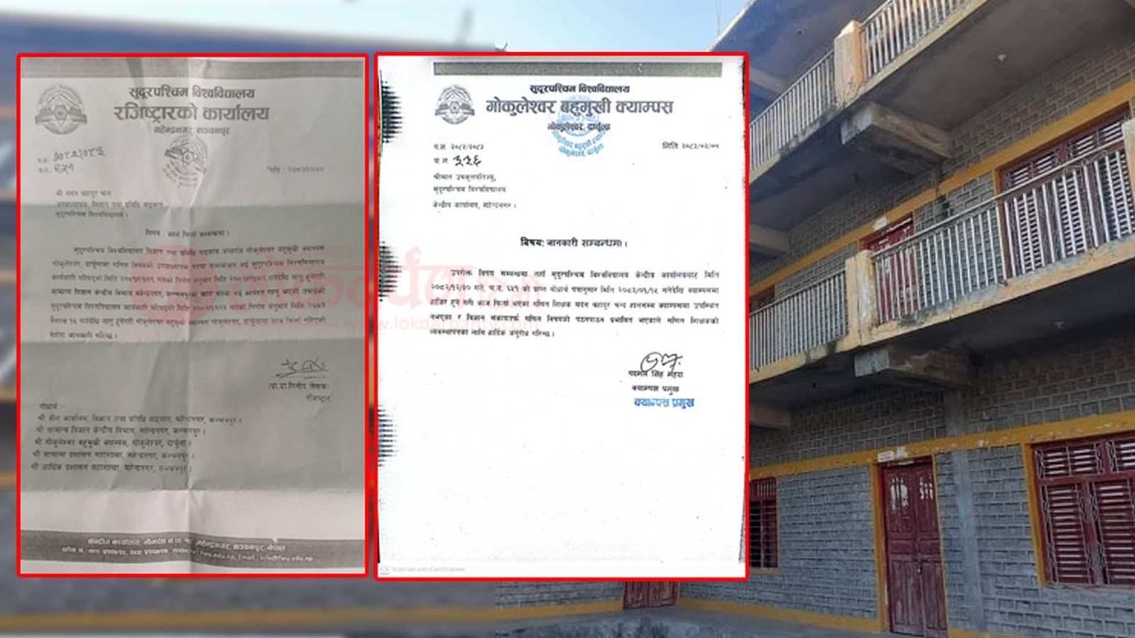काज फिर्ताको निर्णयपछि पनि गोकुलेश्वर क्याम्पसमा पुगेनन् उपप्राध्यापक चन्द, विज्ञान सङ्कायको पठनपाठन प्रभावित