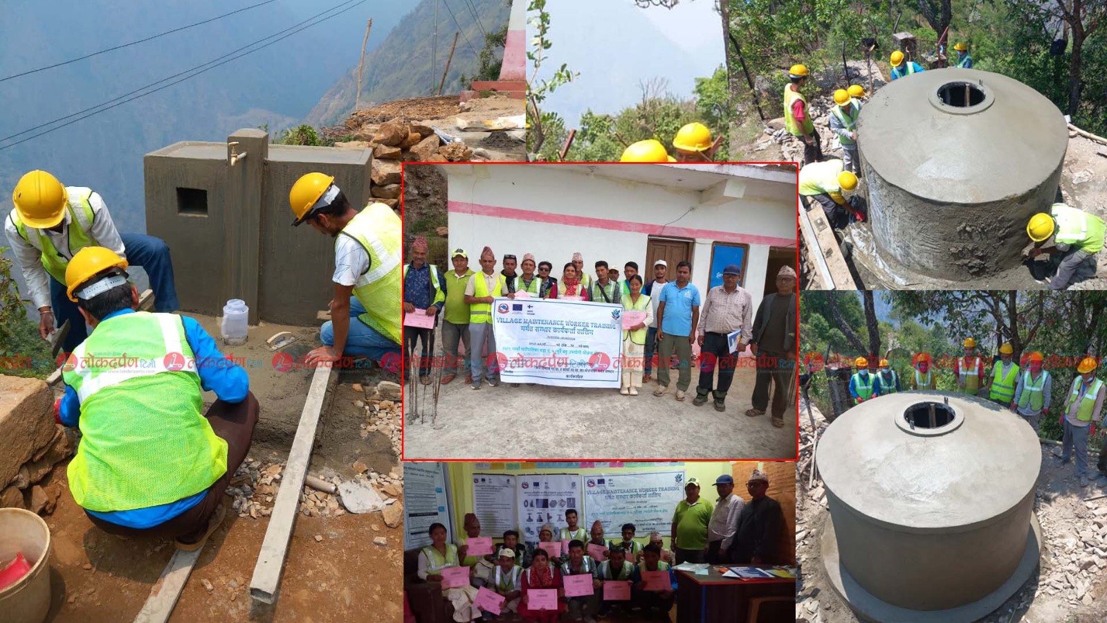 जलवायु अनुकूलन परियोजना अन्तर्गत  बहुउपयोगी योजना मर्मतसम्भार तालिम सम्पन्न
