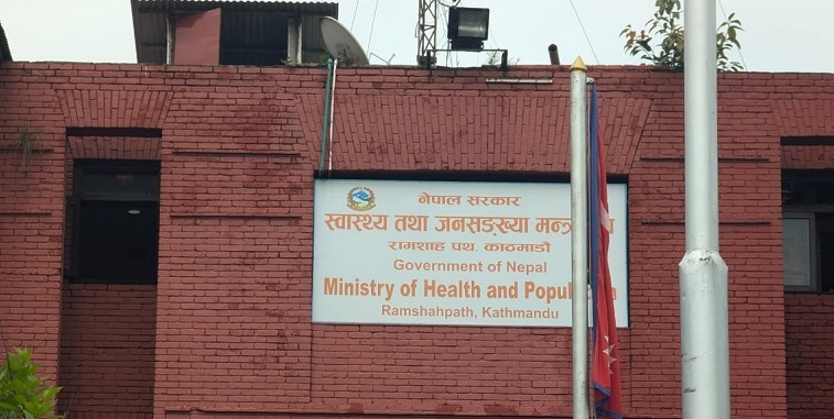 आज बिदाको दिन सबै सरकारी अस्पतालमा ओपीडी सेवा सञ्चालन गर्न मन्त्रालयको निर्देशन