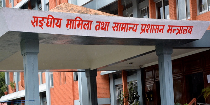 ट्रेड युनियनका कार्यालय बन्द गर्न परिपत्र : सरकारी सम्पत्ति फिर्ता गर्न निर्देशन
