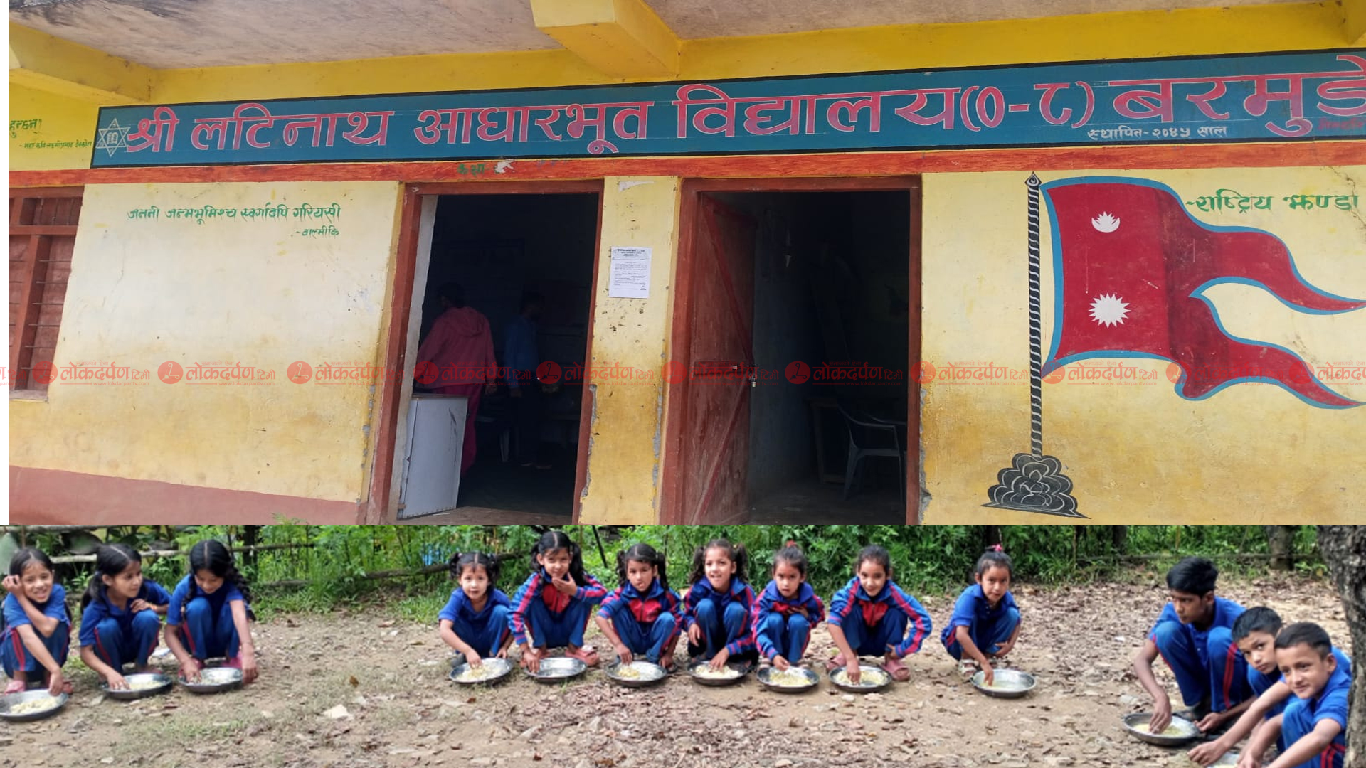 दिवा खाजा नखुवाई शैल्यशिखर–५ को लटिनाथ आविलाई ५८ हजार बढी भुक्तानी, कार्वाहीको माग