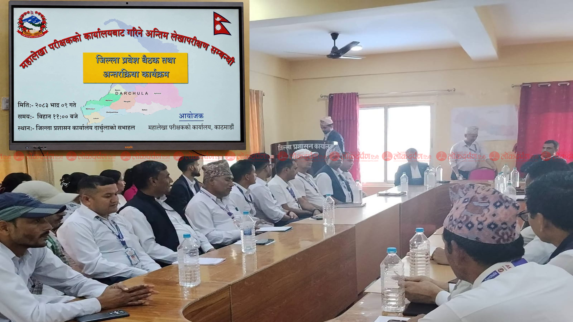 दार्चुलामा मलेप गर्ने तयारी, अनियमितता भएको प्रमाण भए बताउन आग्रह