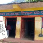 दिवा खाजाको भुक्तानीसम्बन्धी विषयमा लटिनाथ आवि बरमुडेको खण्डन, भुक्तानी भएको रकम खातामै रहेको स्पष्ट
