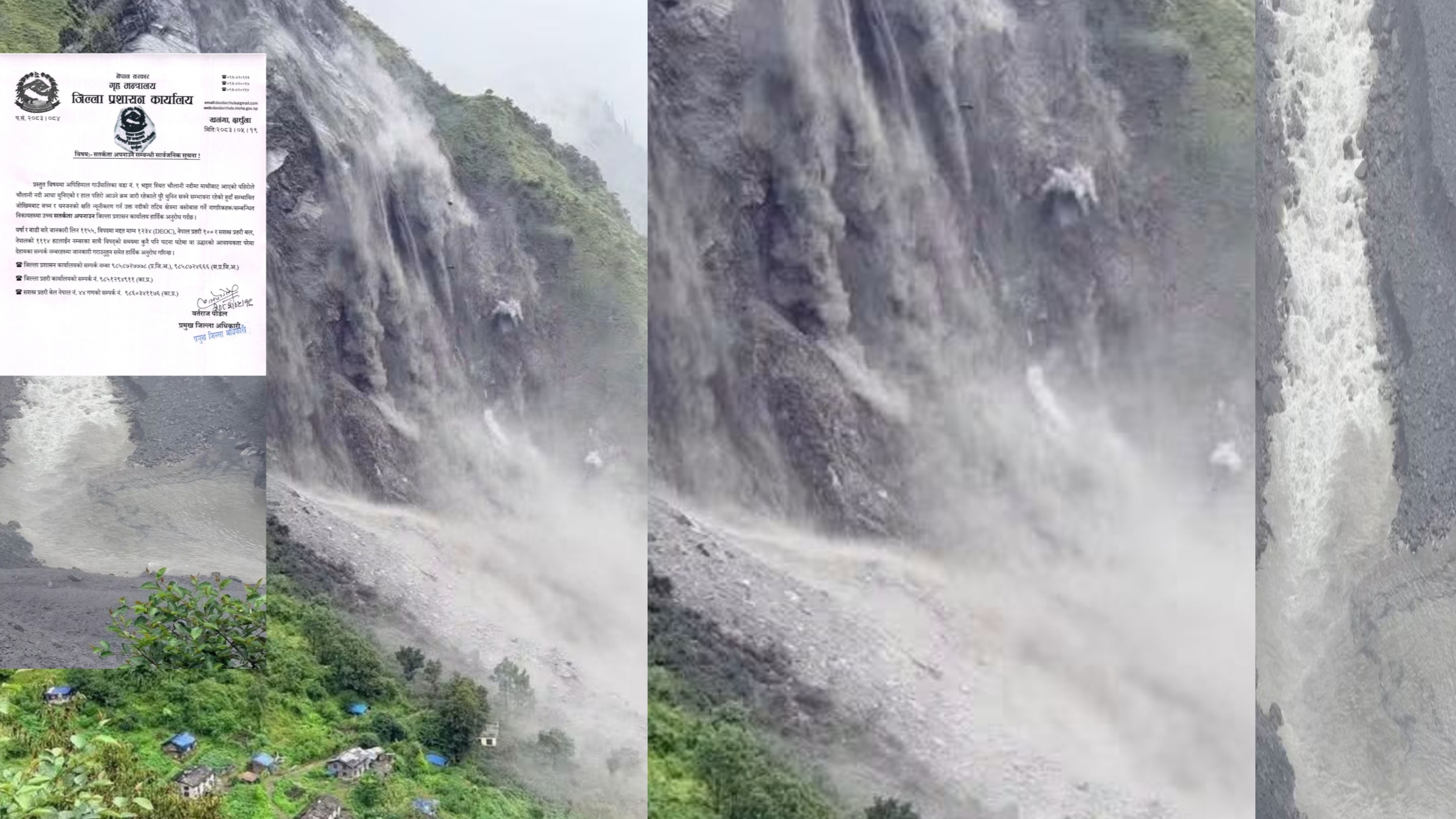 पहिरोले दार्चुलाको चौलानी नदी आंशिक थुनियो, अपिहिमालको भट्टार क्षेत्रमा जोखिम