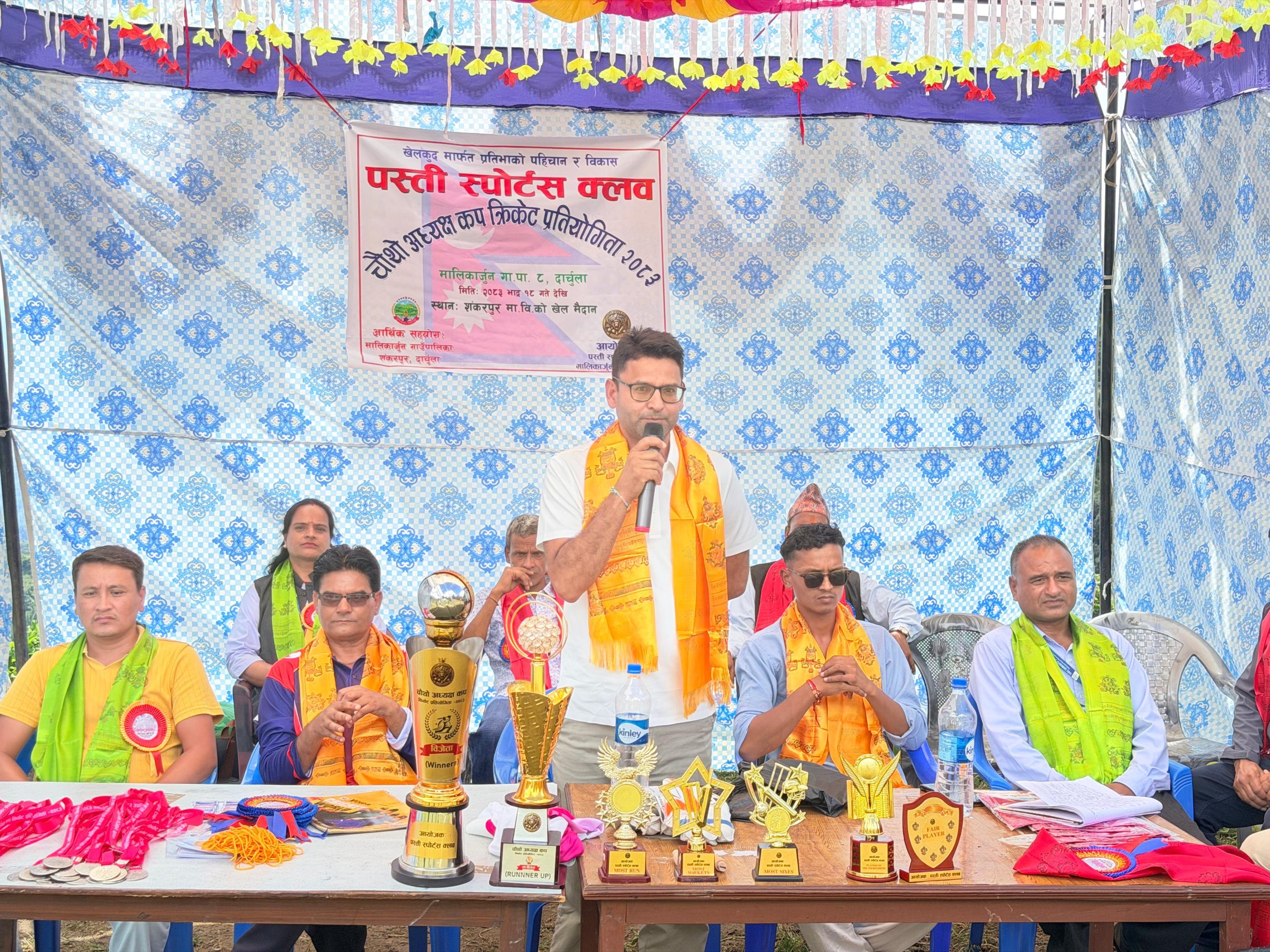 मालिकार्जुनमा पस्ती स्पोर्ट्स क्लबको आयोजनामा चौथो अध्यक्ष कप क्रिकेट प्रतियोगिता उद्घाटन