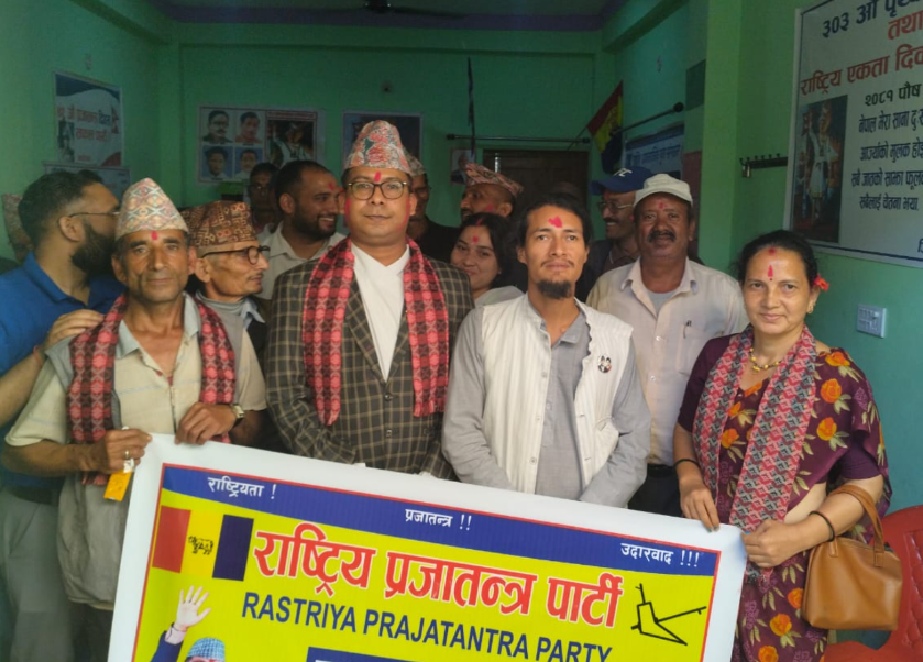 राप्रपा दार्चुलाको अध्यक्षमा प्रकाश दयाली दोहोरिए, उपाध्यक्षमा कृष्ण कुवँर र सचिवमा नवीन जोशी
