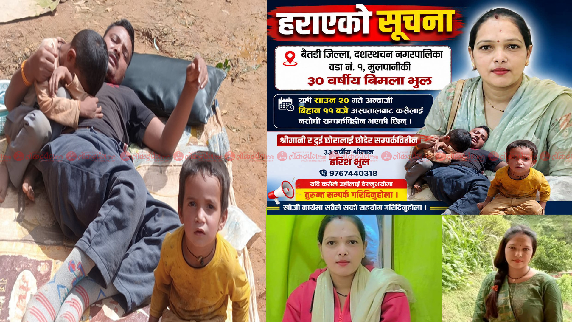 मेरुदण्डको उपचारमा सम्पत्ति सकेका हरीशलाई श्रीमती हराएपछि नाबालक छोराको पालनपोषणको चिन्ता