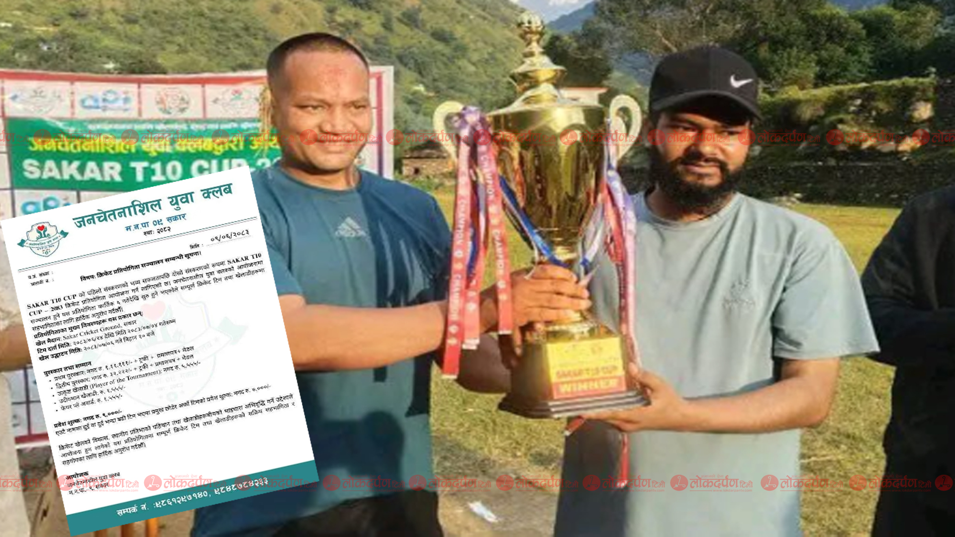 दार्चुलामा SAKAR T10 CUP–२०८३ क्रिकेट प्रतियोगिता हुँदै