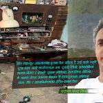 आडाखानको रेडियो पसल : जहाँ रेडियो केवल मनोरञ्जन होइन, प्रतिष्ठा थियो!