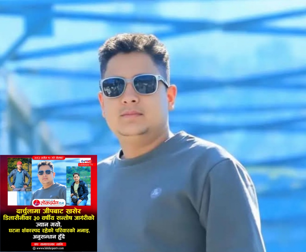 दार्चुलामा जीपबाट खसेर डिलासैनीका ३० वर्षीय सन्तोष जागरीको मृत्यु, घटना शंकास्पद रहेको परिवारको भनाइ