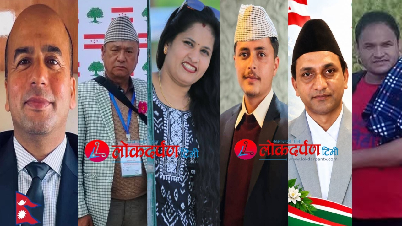 नेपाली कांग्रेसको १५औं महाधिवेशनमा केन्द्रीय सदस्यका लागि दार्चुलाका ६ जनाको उम्मेदवारी