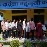 दार्चुला बहुमुखी क्याम्पसमा विद्यार्थीको रक्तसमूह पहिचान कार्यक्रम सम्पन्न